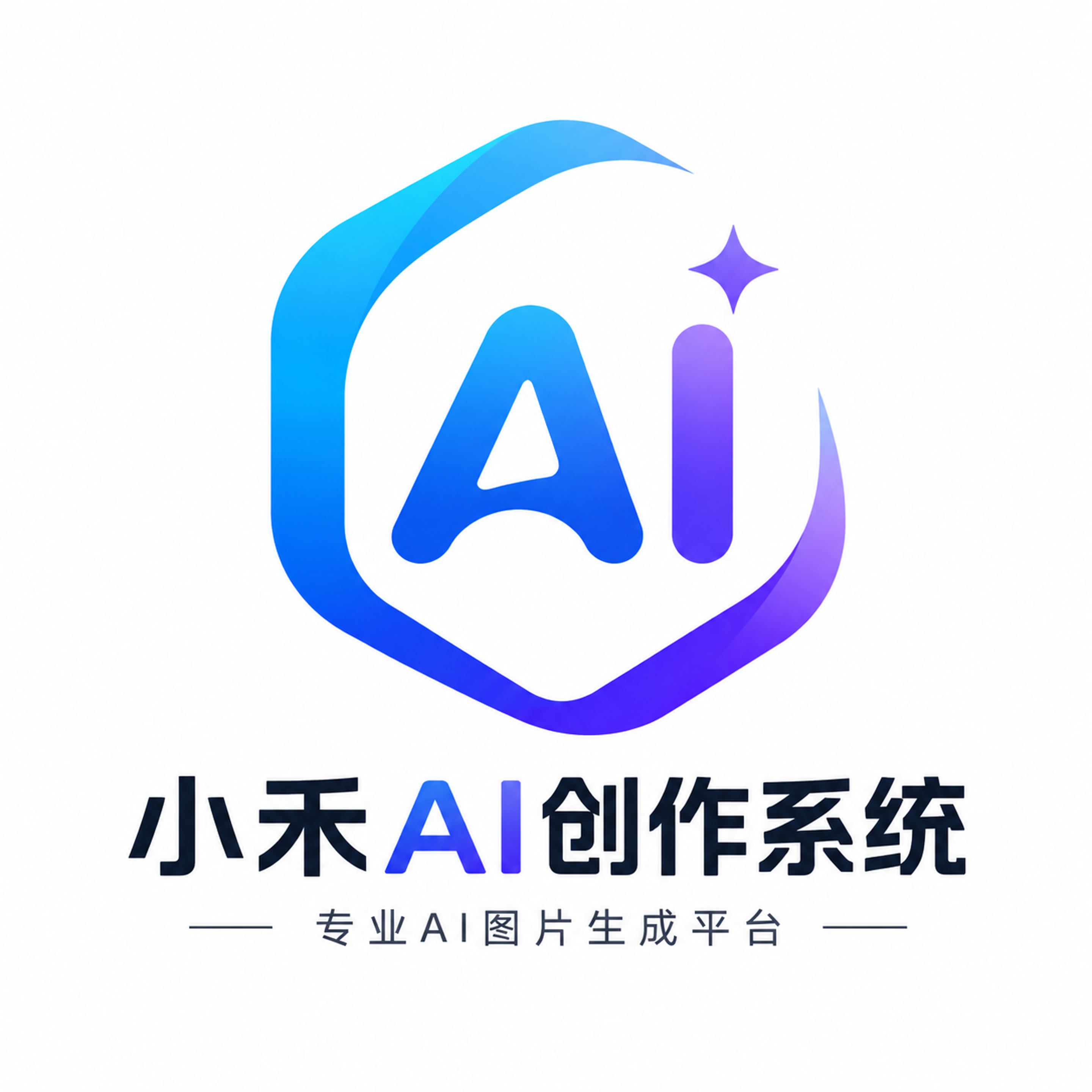 小禾AI